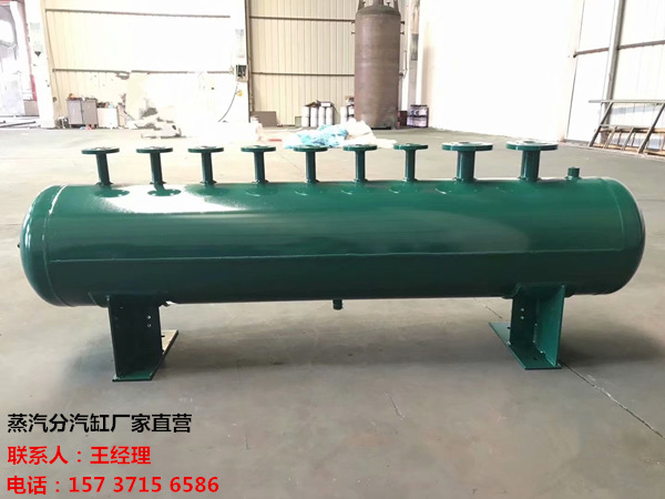 城厢订做蒸汽分气缸_锅炉电厂蒸汽专用